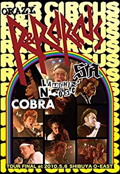 【中古】R&Rサーカス [DVD]｜ドリエム店