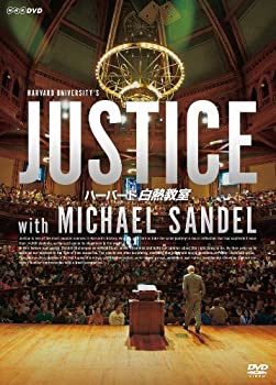 【中古】ＮＨＫ ＤＶＤ ハーバード白熱教室 ＤＶＤ ＢＯＸ [DVD]