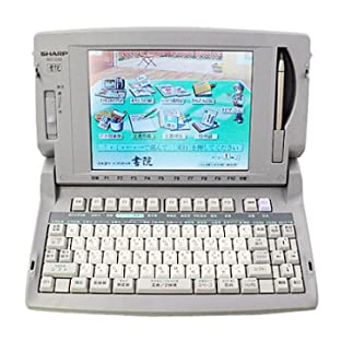 【中古】SHARP ワープロ 練習曲 WD-C50