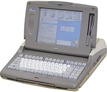 【中古】NEC ワープロ 文豪 JX-S500