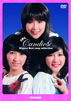 【中古】キャンディーズ みごろ!ベストソングコレクション~永久保存版 [DVD]｜ドリエム店 14,630円