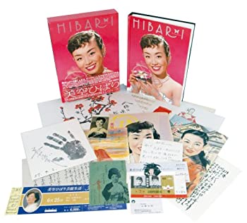 【中古】コロムビア創立100周年記念企画 美空ひばり トレジャーズ