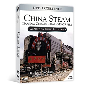 【中古】China Steam [DVD] [Import]