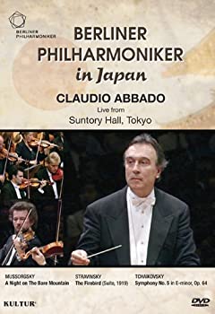 【中古】Live in Japan [DVD] [Import]