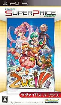 【中古】Zwei!! スーパープライス - PSP|ドリエム店