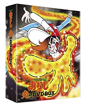 【中古】ゲームセンターあらし　炎のDVD-BOX【初回限定：オリジナルレトロゲームドットデザインTシャツ付】