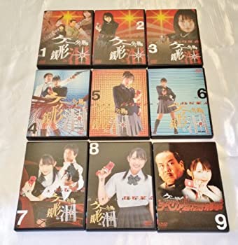 【中古】ケータイ刑事 銭形泪 全9巻セット [レンタル落ち] [DVD]