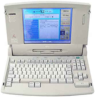 【中古】富士通 ワープロ オアシス OASYS LX-3100C
