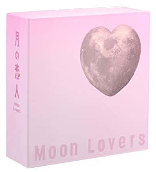 【中古】月の恋人Moon Lovers　豪華版DVD-BOX (完全初回生産限定版)
