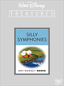 【中古】シリー・シンフォニー 限定保存版 (初回限定) [DVD]
