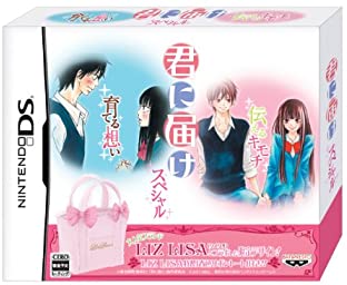 【中古】君に届け スペシャル(限定版)|ドリエム店