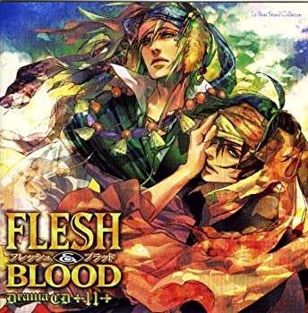 【中古】ルボー・サウンドコレクション ドラマCD FLESH＆BLOOD 11