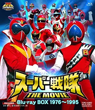 【中古】＜初回生産限定＞スーパー戦隊 THE MOVIE Blu?ray BOX 1976?1995【Blu-ray】
