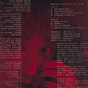 【中古】好き好き大好き(紙ジャケット仕様)