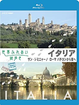 【中古】世界ふれあい街歩き　イタリア　サン・ジミニャーノ／ローマ　バチカンから東へ [Blu-ray]
