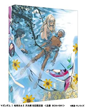 【中古】&forall;ガンダム I 地球光& II 月光蝶 (初回限定版) [Blu-ray]｜ドリエム店