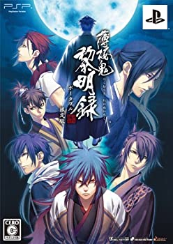 【中古】薄桜鬼 黎明録 ポータブル (限定版 ドラマCD/特製キャラクターシール同梱) 予約特典 ドラマCD付き - PSP