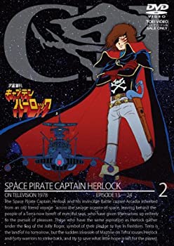 【中古】宇宙海賊キャプテンハーロック VOL.2【DVD】｜ドリエム店