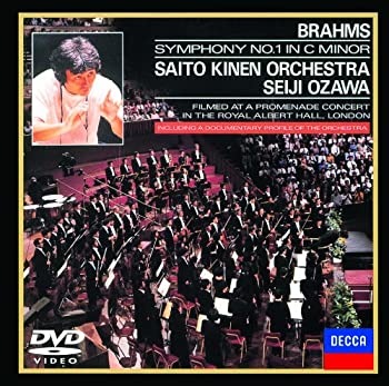 【中古】ブラームス:交響曲第1番 [DVD]