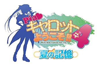 【中古】Piaキャロットへようこそ! ! 4 ~夏の記憶~ (初回限定版) - PSP|ドリエム店