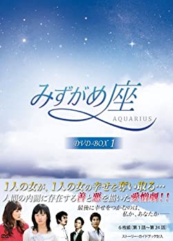 【中古】みずがめ座AQUARIUS DVD-BOX1