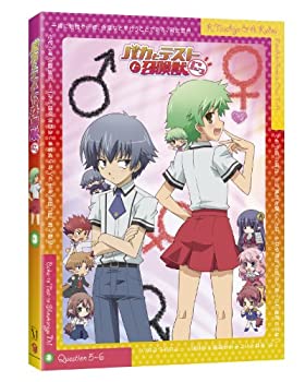 【中古】バカとテストと召喚獣にっ！　第3巻 [DVD]