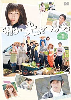 【中古】明日の光をつかめDVD-BOX1