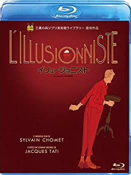 【中古】イリュージョニスト [Blu-ray]