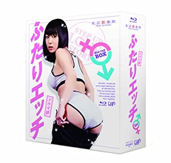 【中古】ドラマ版 ふたりエッチBlu-ray BOX