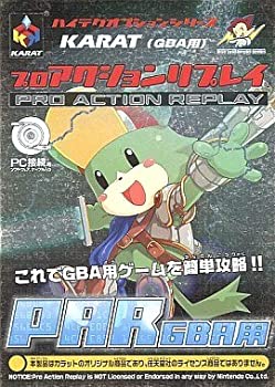【中古】プロアクションリプレイ GBA用|ドリエム店