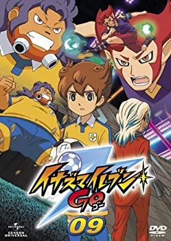 中古】イナズマイレブンGO 09 [DVD]