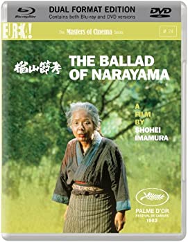 【中古】The Ballad of Narayama 楢山節考 (1983) (Masters of Cinema) [Dual Format Blu-ray|ドリエム店
