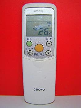【中古】CHOFU エアコンリモコン CAR-29KD｜ドリエム店 6,771円
