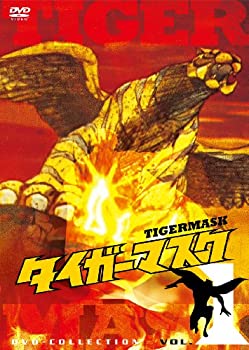【中古】タイガーマスク DVD‐COLLECTION VOL.1｜ドリエム店