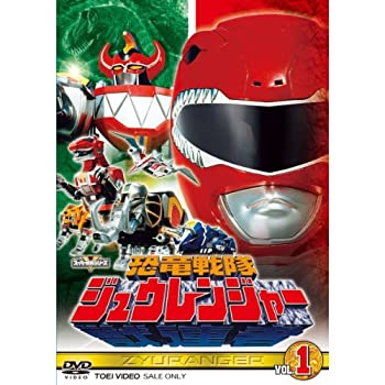 【中古】スーパー戦隊シリーズ 恐竜戦隊ジュウレンジャー　DVD全5巻セット