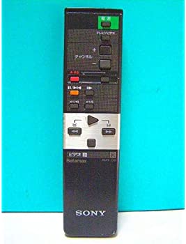 【中古】ソニー β映像媒体遠隔操作 RMT-130