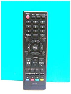 【中古】オリオン テレビ受像機遠隔操作 LC-012