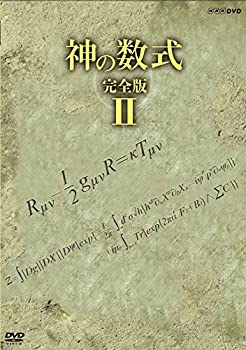 【中古】神の数式 完全版 VOL.2 [DVD]｜ドリエム店