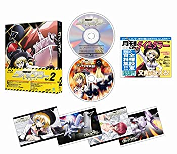 【中古】健全ロボ ダイミダラー Vol.2 [Blu-ray]｜ドリエム店 10,730円