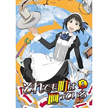 【中古】それでも町は廻っている 全6巻セット [ Blu-rayセット]