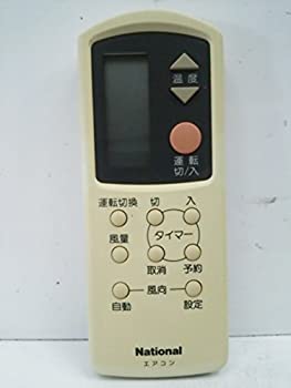 【中古】国民的 空調設備遠隔操作 A75C563