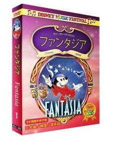 【中古】ファンタジア / FANTASIA (3か国語:日本語/英語/韓国語)(名作アニメ)(ディズニー アニメ)【DVD】