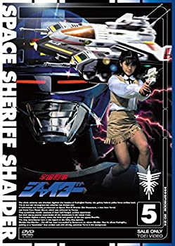 【中古】宇宙刑事シャイダー VOL.5 [DVD]