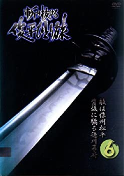 【中古】斬り抜ける [レンタル落ち] (全6巻) [ DVDセット商品]｜ドリエム店