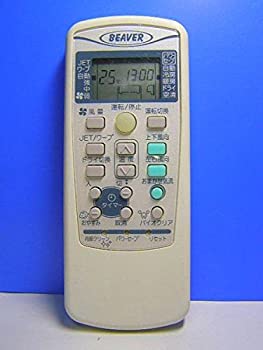 【中古】ビーバー エアコンリモコン RKX502A001A