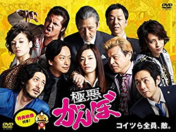 【中古】極悪がんぼ DVD-BOX｜ドリエム店