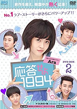 【中古】応答せよ1994 DVD-BOX2|ドリエム店