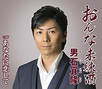 【中古】おんな未練酒｜ドリエム店