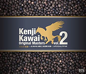 【中古】Kenji Kawai Original Masters vol.2 ~よみがえる第二次世界大戦~APOCALYPSE (CD3枚組)