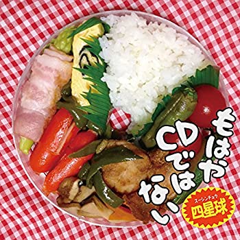 【中古】もはやCDではない